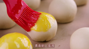 蛋黄酥最正宗的做法，酥到掉渣的做法 步骤17