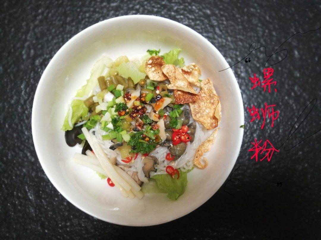 螺蛳粉^_^荷马私厨