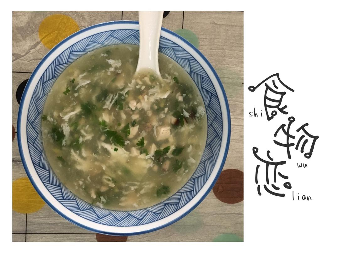 西湖牛肉羹