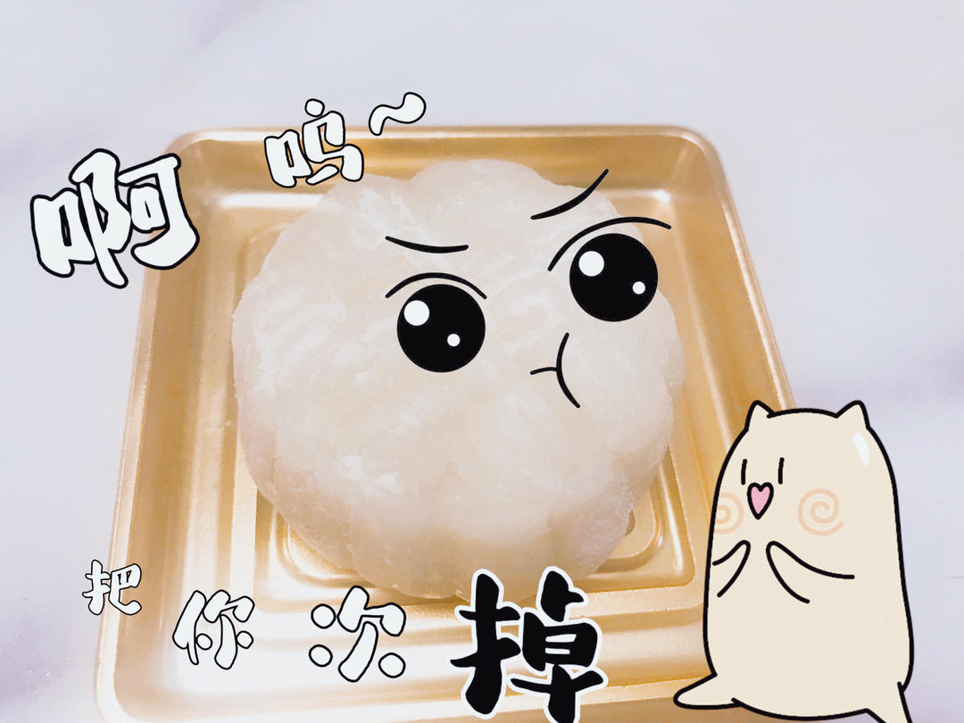 《Tinrry下午茶》冰皮月饼（奶黄馅）