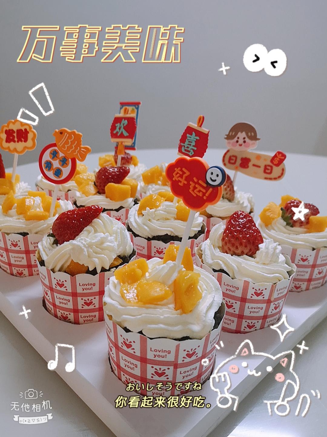 草莓芒果奶油蛋糕