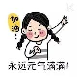 做自己的女王Vivian