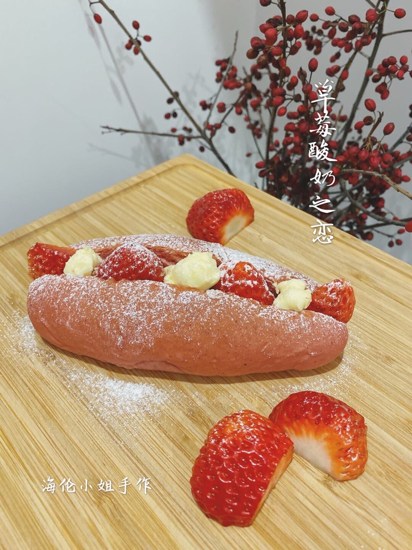 草莓之恋（红丝绒草莓面包）
