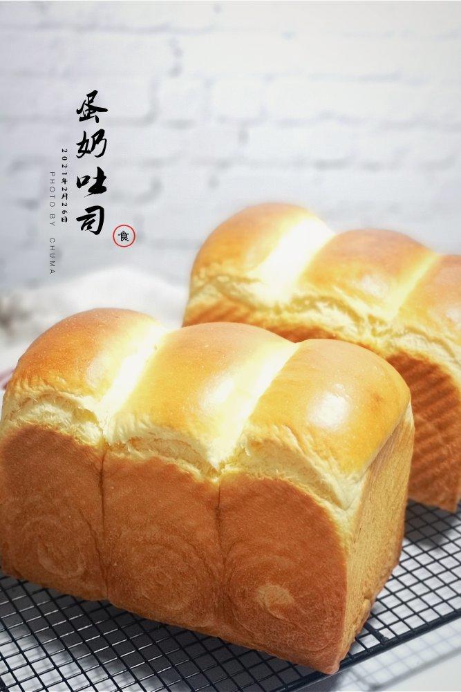 又香又白又温柔--蛋奶吐司