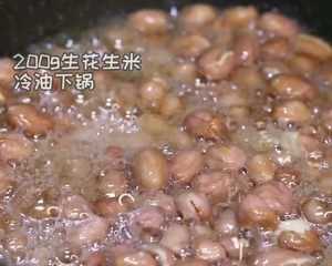 麻辣带感的［川式火锅粉］??的做法 步骤1