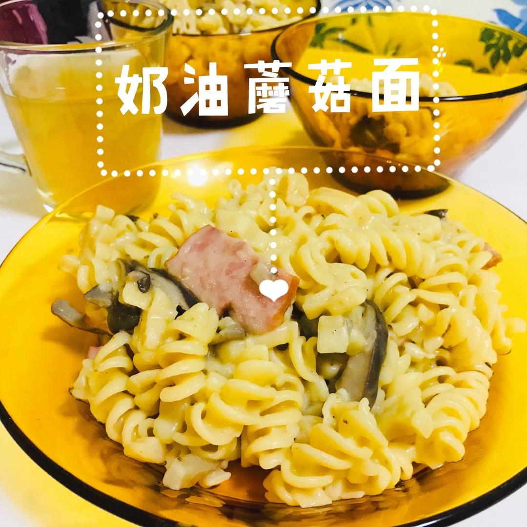 白蘑菇奶油培根意面