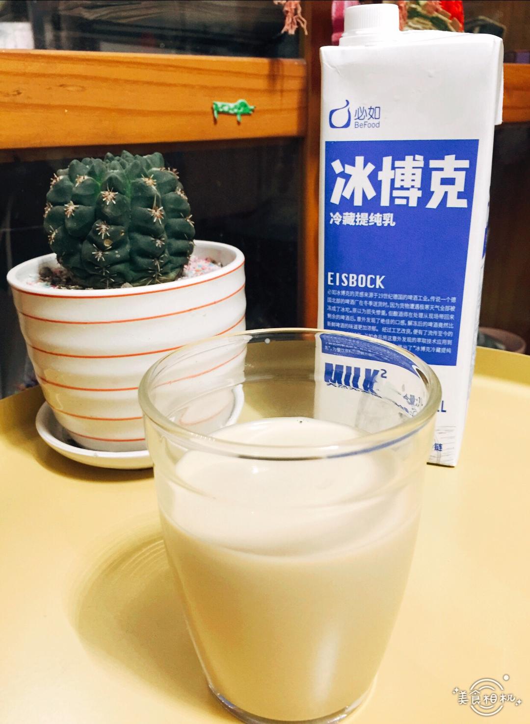 冰博客妙用1：懒人冰博客拿铁或燕麦杯的做法