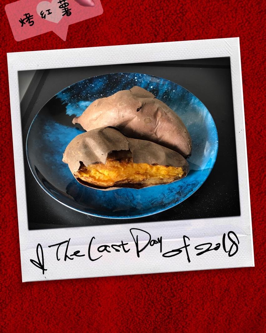 烤红薯之家庭烤箱版