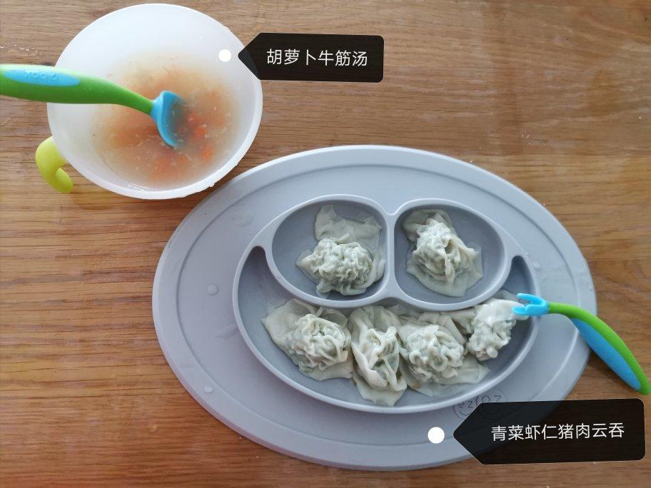 元元辅食记