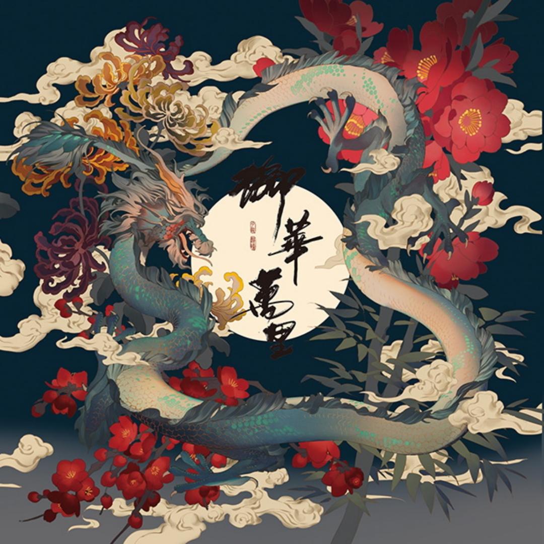 控几不住我寄几