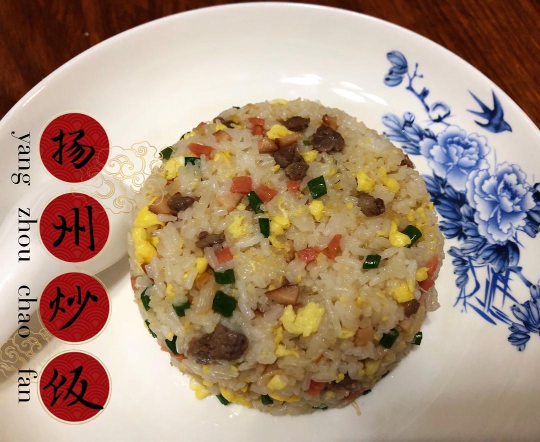 扬州炒饭｜美食台