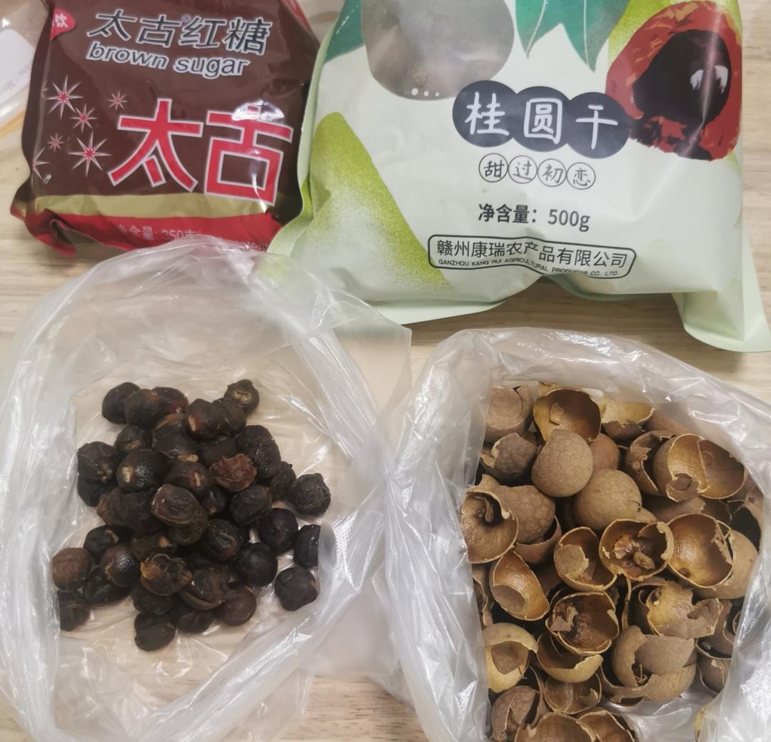 全麦红糖桂圆软欧包