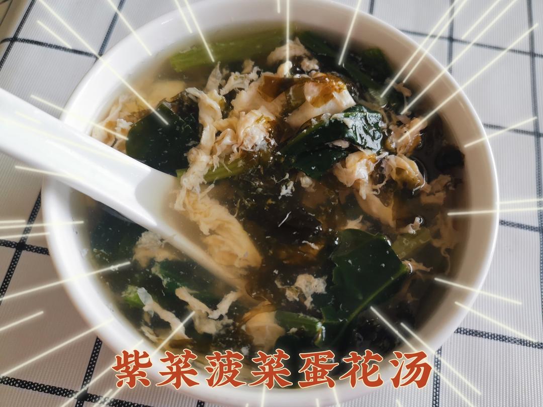 无油紫菜菠菜蛋花汤（减脂、减重、营养健康）