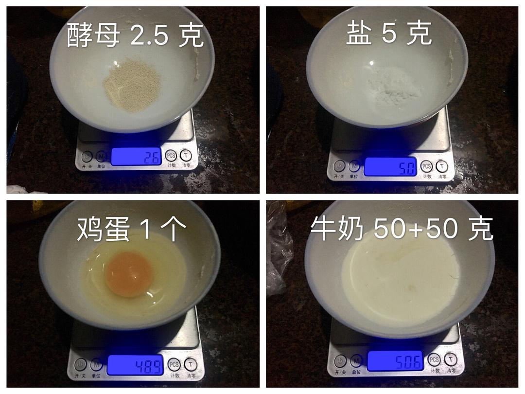 纯奶手撕吐司的做法 步骤1