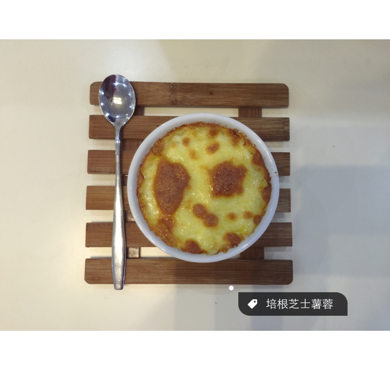 培根芝士焗薯蓉