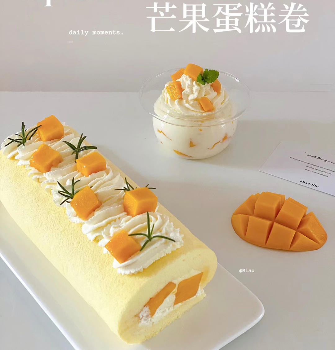 芒果奶油卷