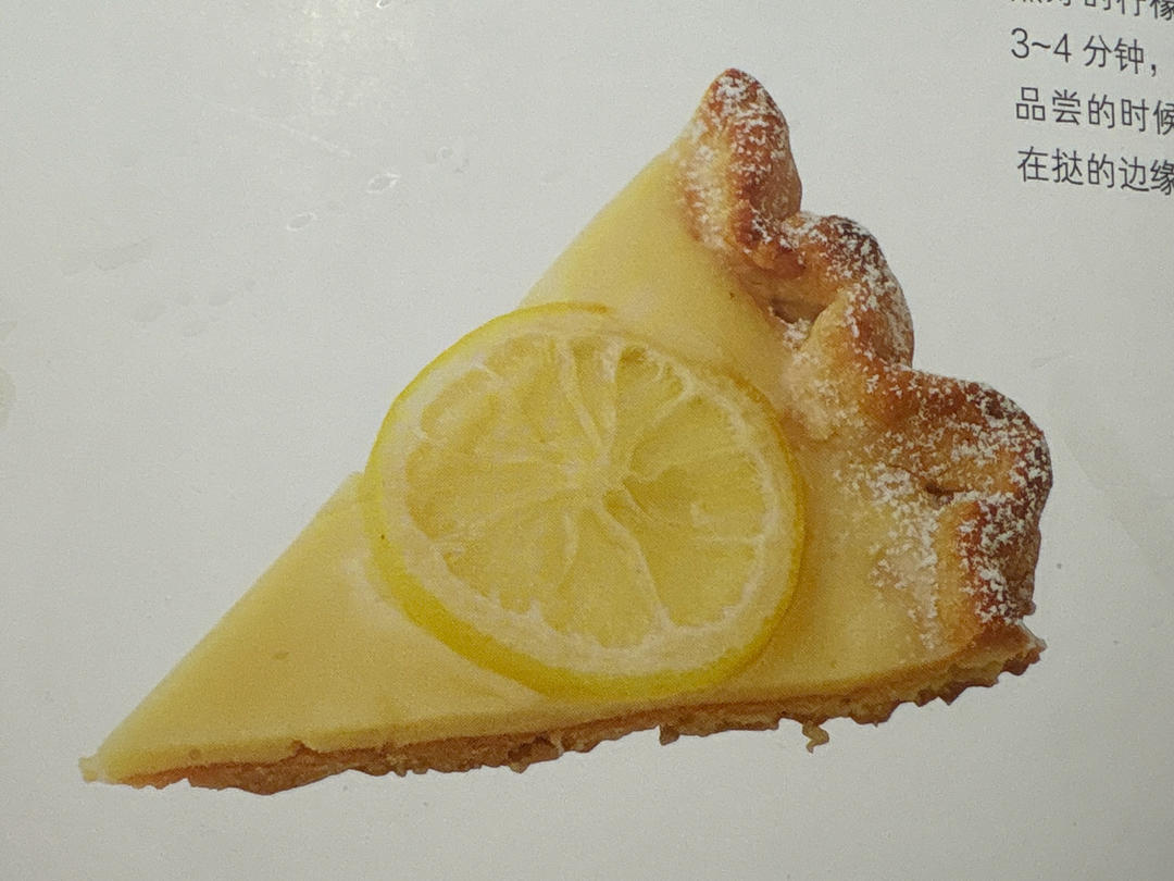 万能曲奇挞底的配方