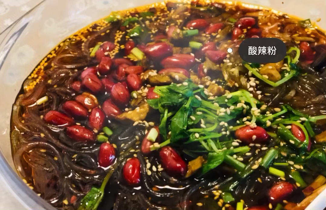 家庭版酸辣粉