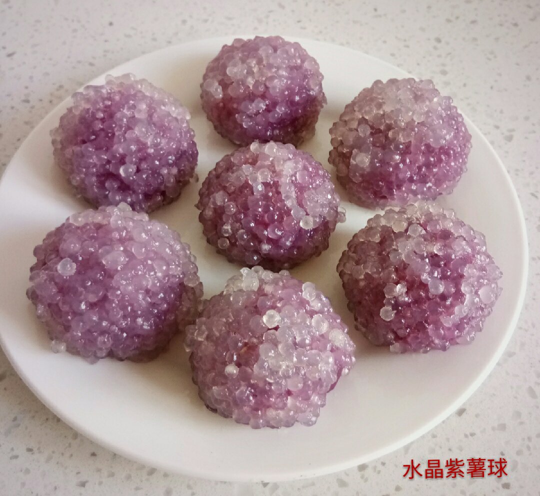 水晶紫薯糯米球