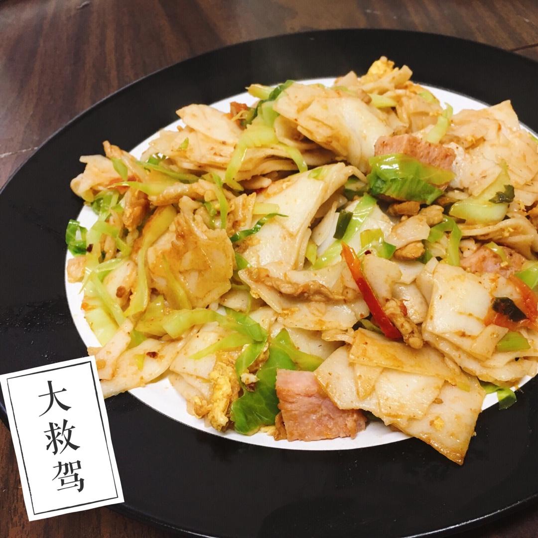 炒饵块——大救驾家常做法