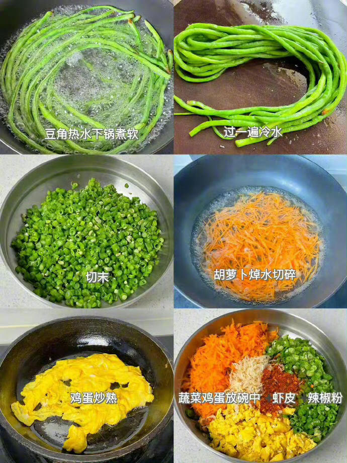 手工饺子皮
