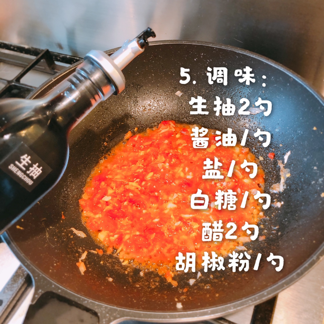 【西红柿鸡蛋面】的做法 步骤6