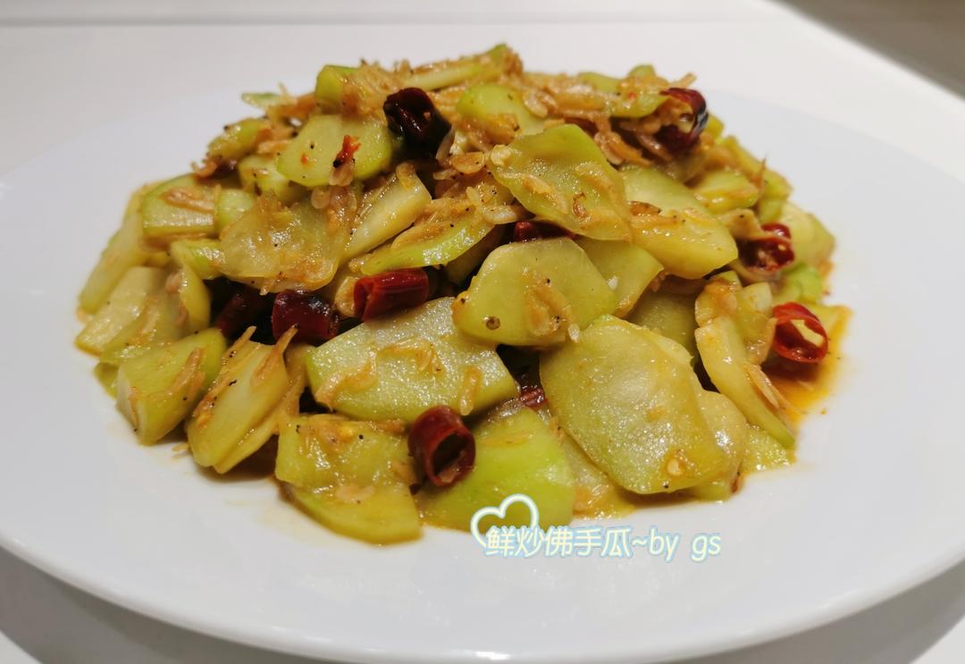 鲜炒佛手瓜~小美家常菜的做法