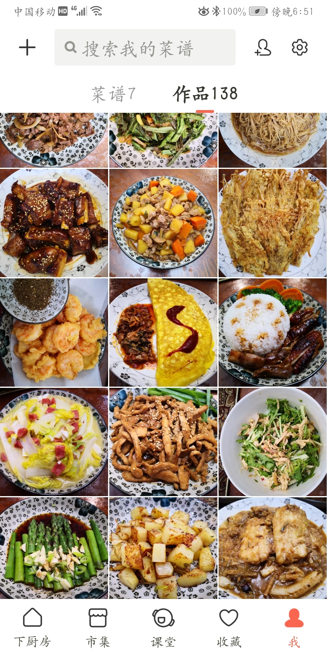 （也许有你需要的菜谱呢）东北人家的家常菜品合集
