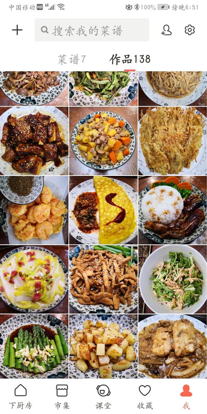 （也许有你需要的菜谱呢）东北人家的家常菜品合集的做法
