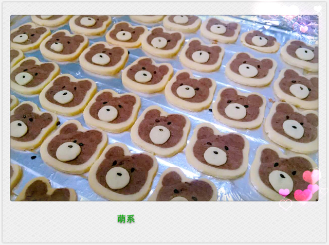 小熊曲奇