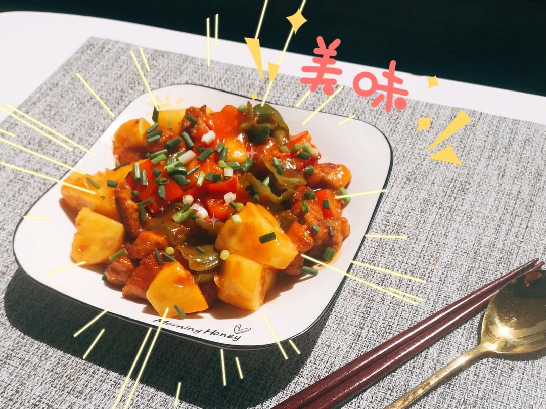 菠萝咕咾肉