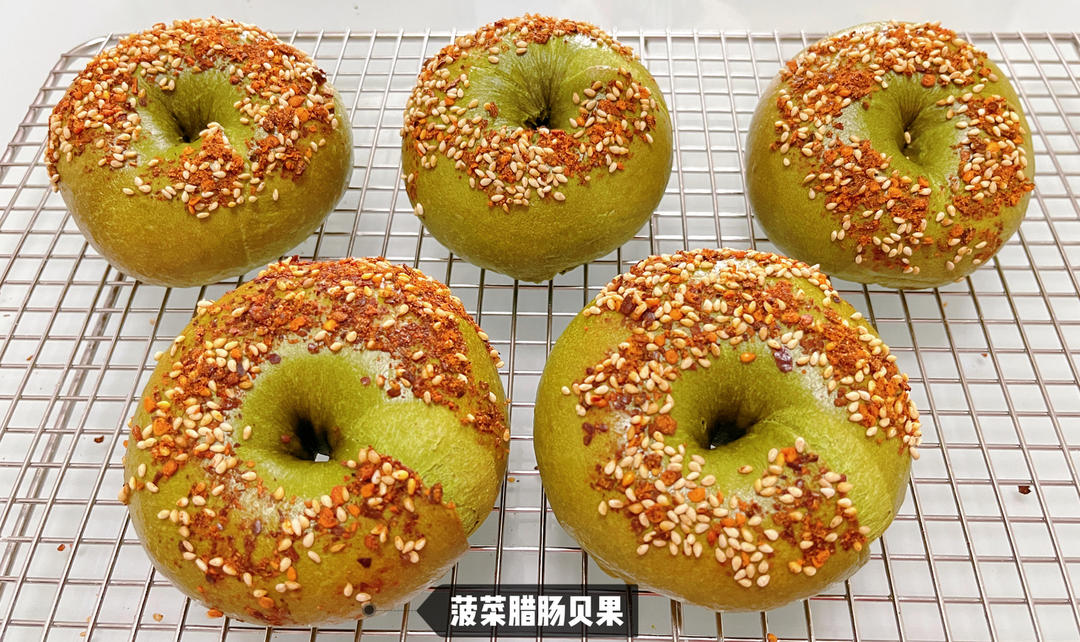 川味腊肠菠菜贝果🍖咸香微辣🥯口感丰富
