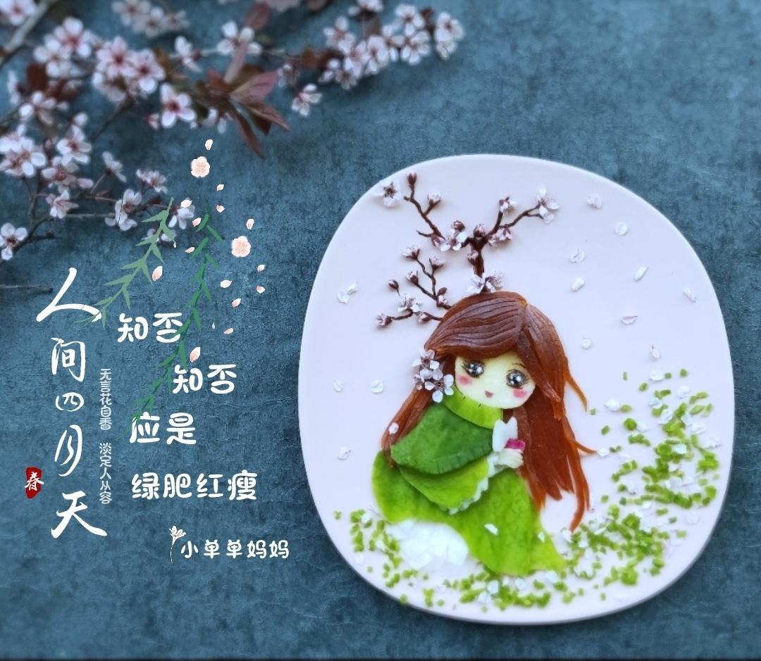 我的梦少女系列餐盘画
