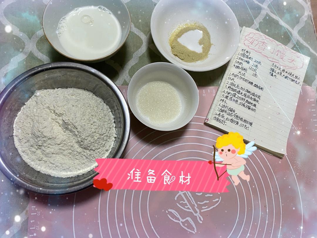 一发奶香小馒头，口感特别好！