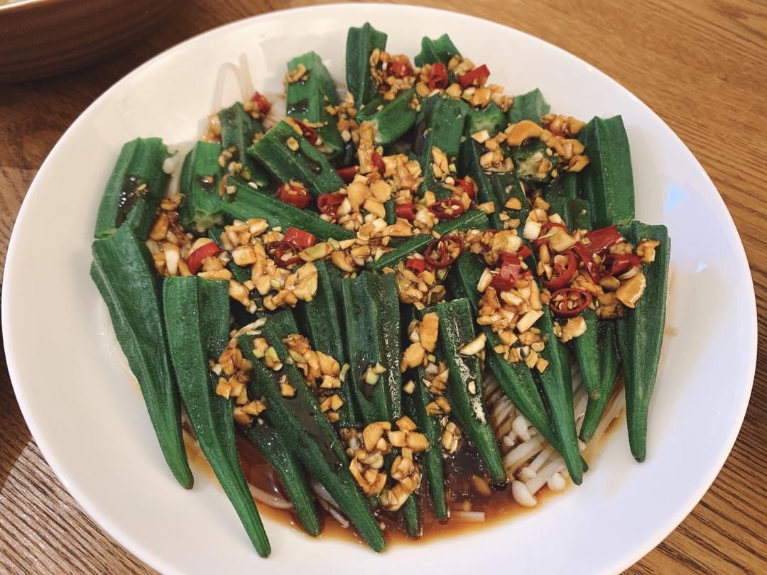 凉拌秋葵金针菇