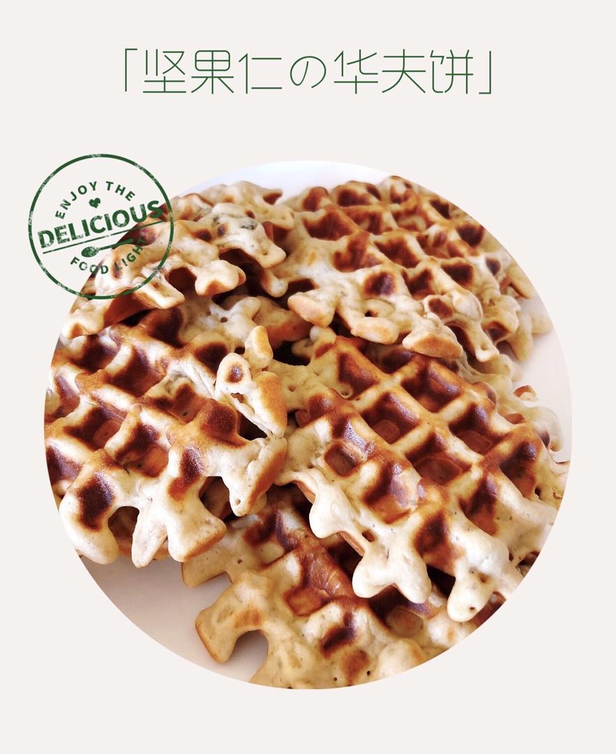 简单快手健康华夫饼waffle