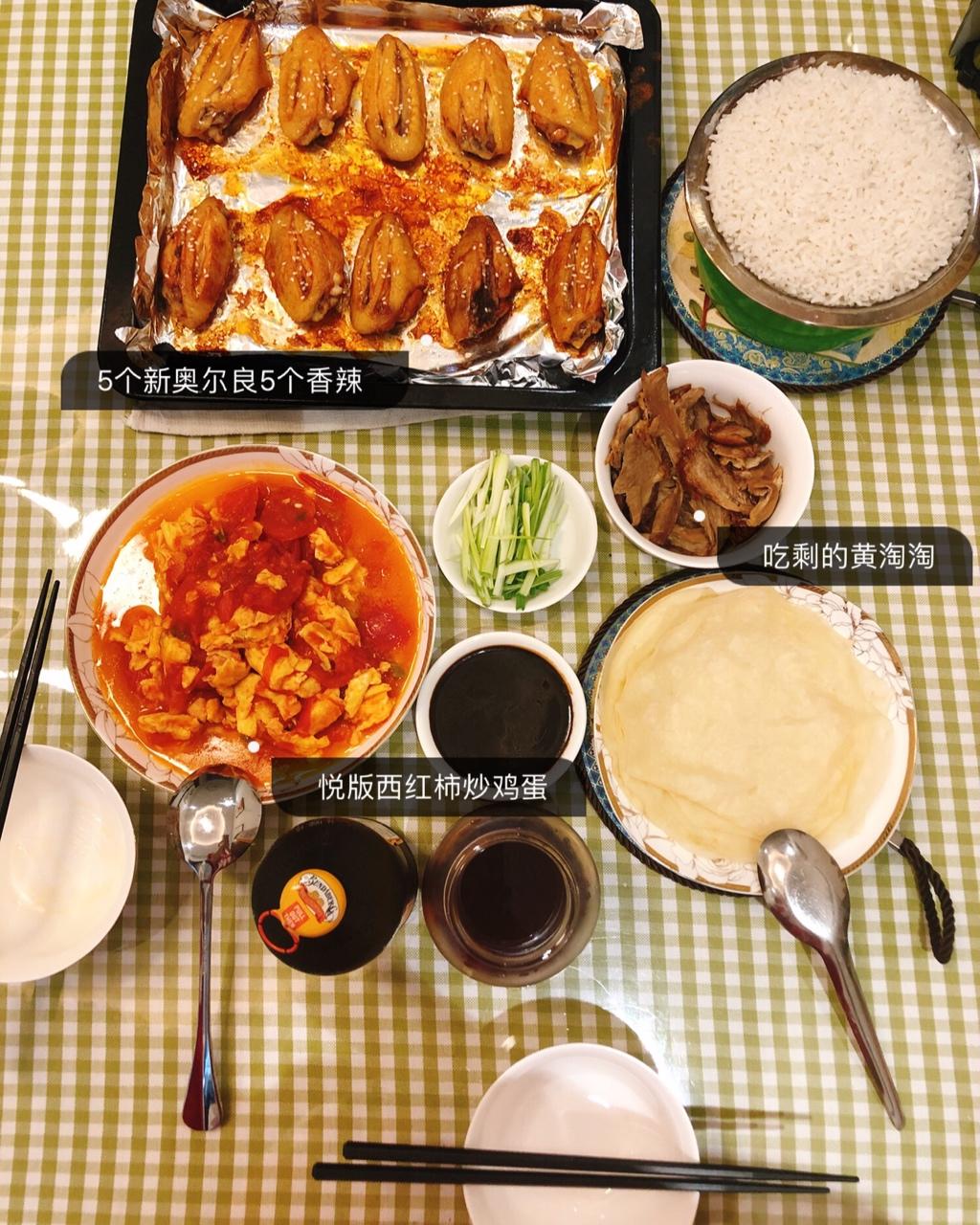 新奥尔良烤鸡翅