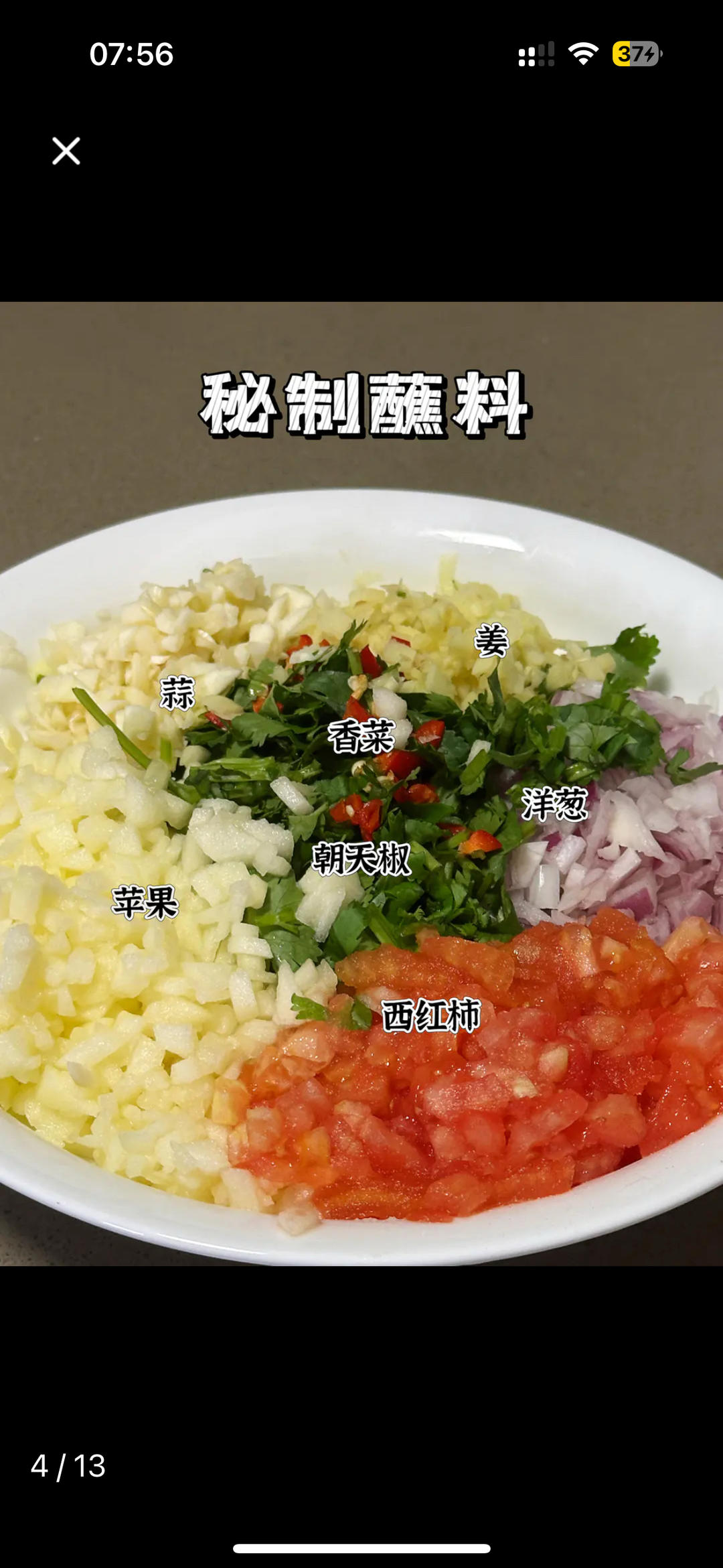 三个常用秘制蘸料分享-常规蒜茸版火锅-清爽小青柠版椰子鸡-鲜甜苹果版羊肉的做法