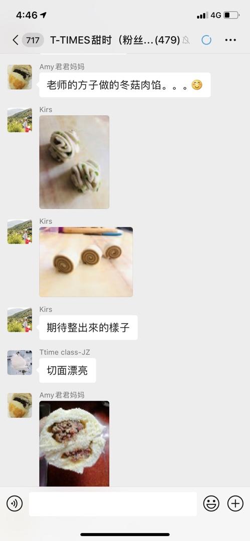 用普通馒头的配方做出造型馒头（一次发酵新手也能简易上手）