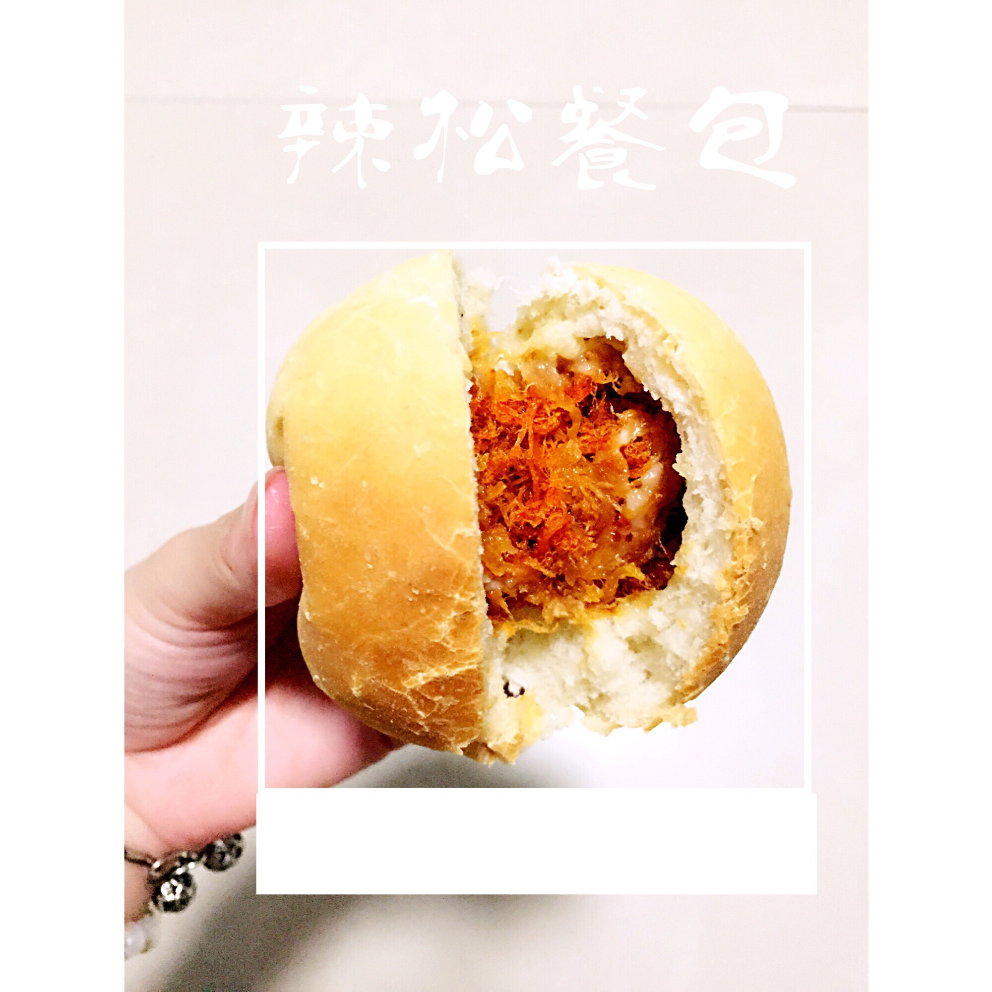 全麦芝士熔岩面包