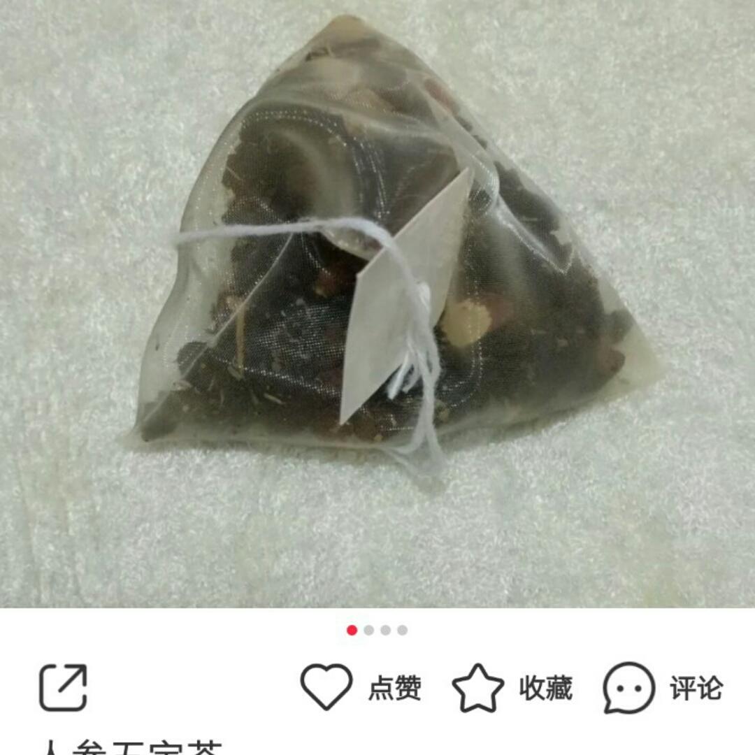 问天宫