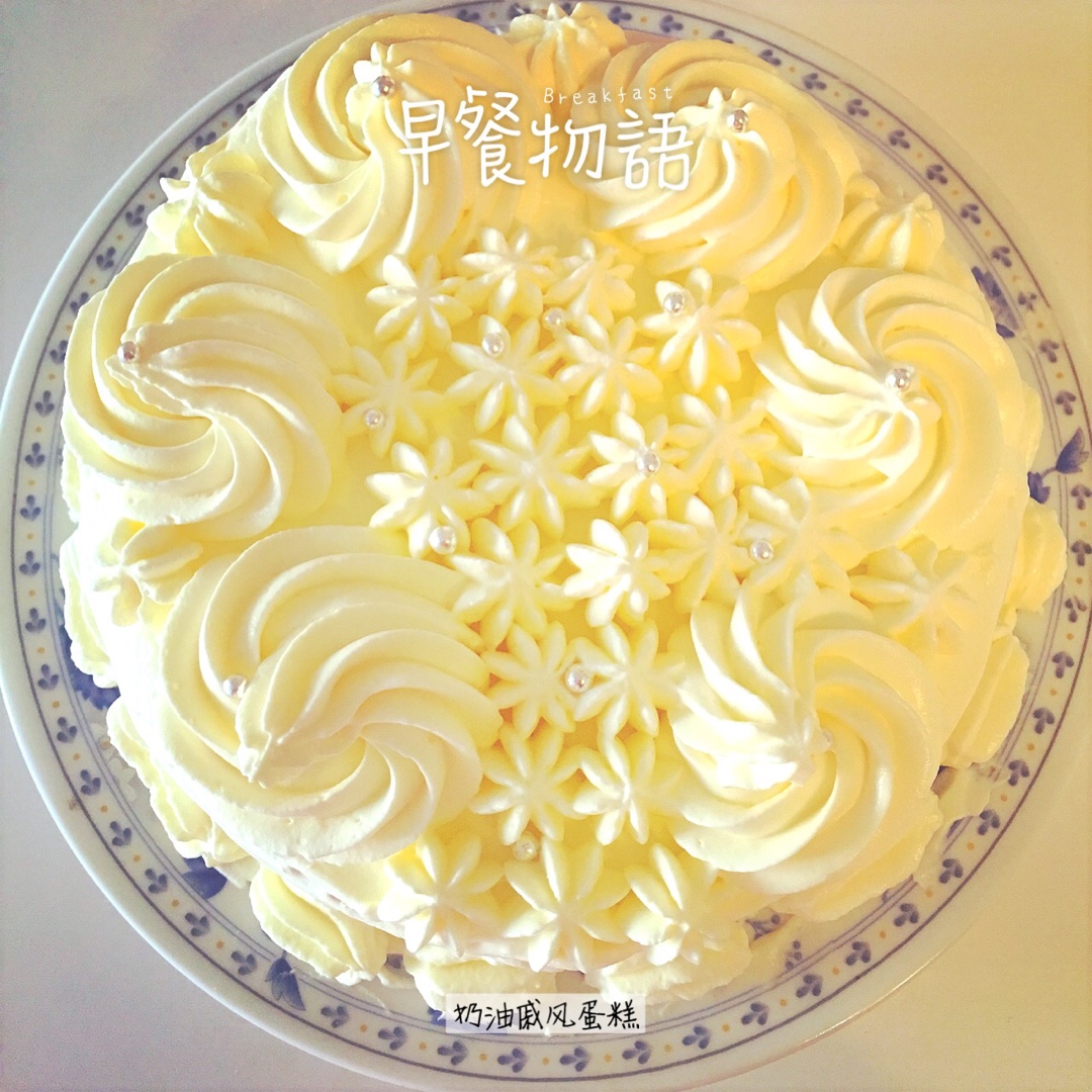 超级简单裱花蛋糕