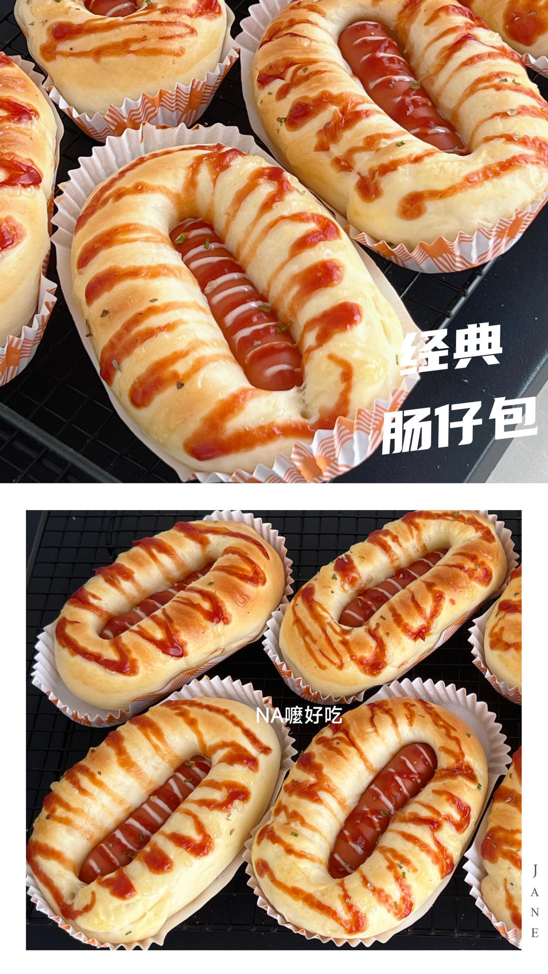 肠仔包/经典好吃/一口爆汁