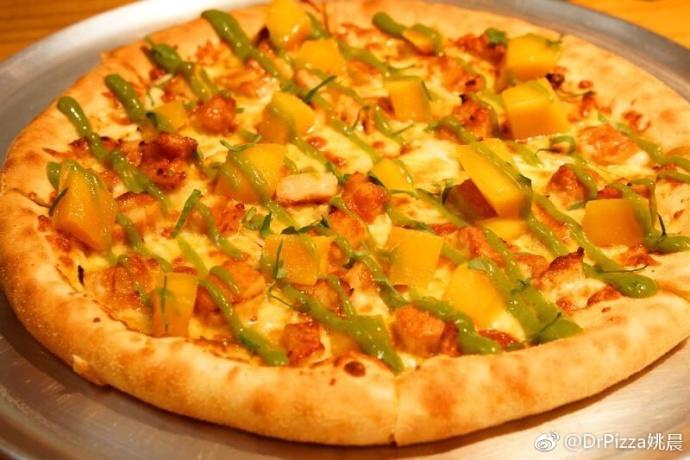 8寸纯手工什锦披萨