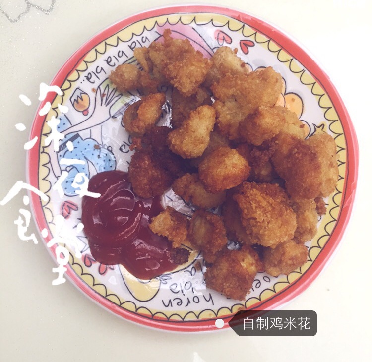 家庭自制孜然鸡米花