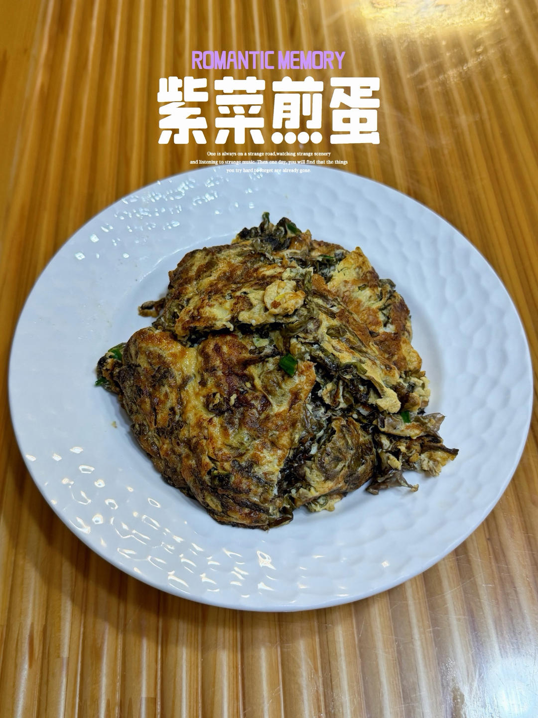 紫菜煎蛋