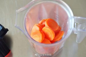 胡萝卜餐包🥕🍞的做法 步骤1