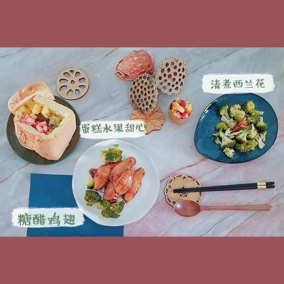 蜂蜜冰激凌厚多士（面包诱惑）