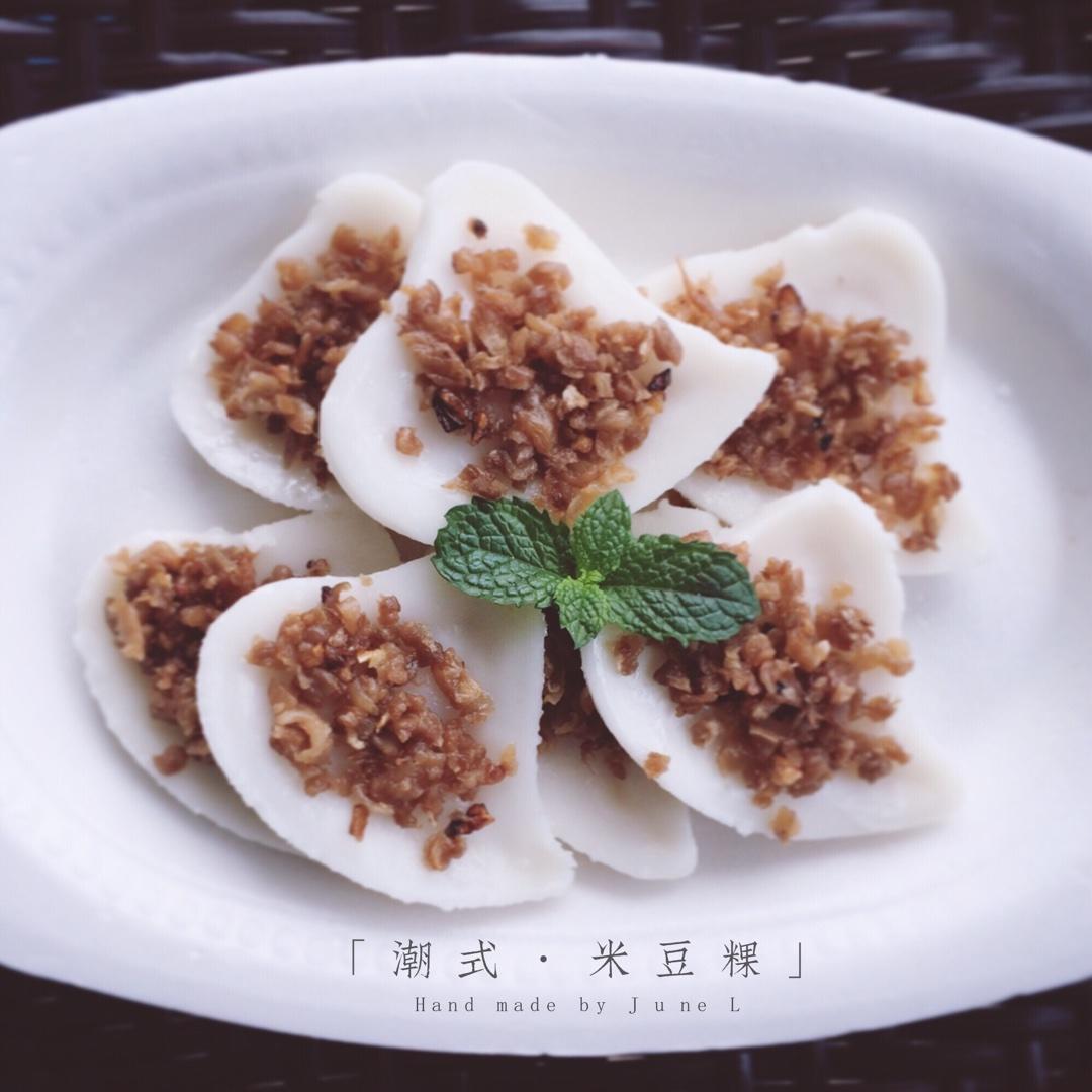 猪朥粿（潮汕米豆粿.豆糕粿）的做法