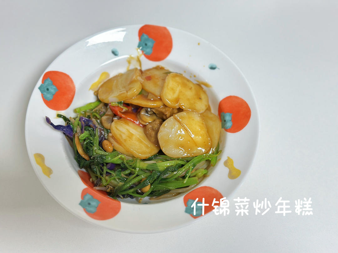 日の食